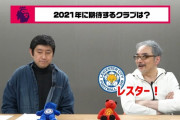 【朗報】プレミアリーグさん…シティが圧倒的な強さで優勝確定ｗｗｗｗｗｗｗｗ