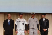 画像　新規参入のハヤテ223新ユニフォーム発表（福田秀平）