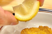 【悲報】レモンの食べ方、「唐揚げにかける」しかない