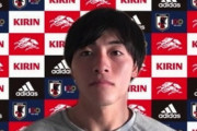 【U-24日本代表】ACLで厳しい環境に慣れたFW相馬勇紀「選ばれるときの凌ぎあいからチームとなって戦わなくては」