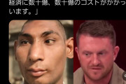 【悲報】ワンパンマン村田さん、ヤフーニュースで炎上するも例のツイートをまだ消さない。
