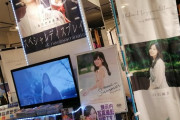 「新星堂イオンモール名古屋みなと店」が乃木坂46を大展開！その様子がこちら！