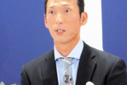 カープ福地寿樹2軍打撃兼走塁コーチ就任会見！「機動力は先輩方が築き上げた伝統。盗塁は数だけではない」
