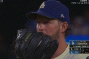 ドジャース・カーショーがMLB史上20人目の通算3000奪三振達成！現役3人目、左腕4人目の快挙