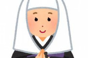 【衝撃】不登校の女の子、僧侶になる