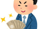 旧統一教会の2世 信者専用マッチングサイトで結婚を求められ…献金「1億円は超えると思う」