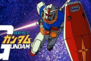 ガンダムファンをマジギレさせる言葉