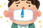 【超悲報】昨日から花粉症ヤバすぎるんだがｗｗｗｗｗ