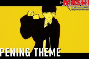 【朗報】 「マッシュル-MASHLE-」OP主題歌「Bling-Bang-Bang-Born」、前人未到の1億回再生突破！！　今後はTikTokウケとか狙って作るのが正義になりそう