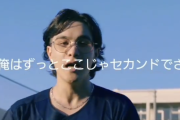 【動画】日本人ファーストについてハーフの外国人「俺は日本ではセカンド」