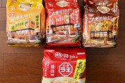 【速報】袋麺界の王、決まる【中華三昧最強】