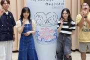 櫻坂46遠藤理子×谷口愛季、二人とも全てが可愛い【さくらひなたロッチの伸びしろラジオ】