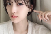 【乃木坂46】「可愛すぎる！！！」山下美月、人生初ショートヘアに大胆イメチェン！「こんなにショートが似合う人いる！？」絶賛の声殺到
