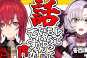 【にじさんじ】アンジュ×サロメ初コラボ実況感想まとめ『初手コミュ×で草』『砂吐きって表現は初めて聞いた』『結論：パンツは大事』