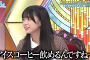 【日向坂46】全おひさまが虜に！山口陽世の三段活用がこちら。
