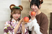 【蓮ノ空】三宅美羽ちゃんと菅叶和ちゃんってどっちが食べるのかな【ラブライブ！】