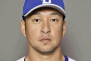 戦力外の中島宏之（42）さん「野球が好き、まだまだ頑張る」←欲しい球団ある？