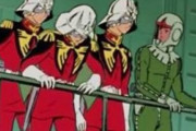 【ガンダム】大佐が3人もいれば上手くやれますよ