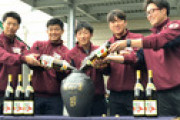 【楽天】ドラ１・小深田、キャンプ初休日に泡盛工場見学「思ったよりも飲みやすい」