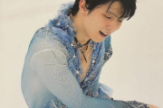 近所の本屋で出会った、羽生結弦「オトナル様」の運命の子。何度も見に行って遂に購入！この表情、美しすぎてキュンが止まらない！