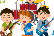 日本人てバンド好きだよな
