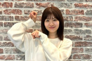 【日向坂46】松田好花卒セレ、かなり攻めたセトリな模様！！！