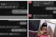 【画像】女子高校生「ちょ！やば！親指みたいな人がいる！」