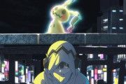 【朗報】ポケモンさん、ガチで映画で鬼滅超えを狙ってくるwwwwwwwwwwwwwwwww