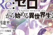 【画像】なろう小説大賞、倍率13500倍で日本最大の小説大賞に……
