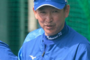 立浪監督「自分が批判されることはいい。何年か後に”あの時ああして良かったな”と納得してもらえる」