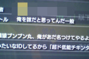 民度の高いオンラインゲーム教えろ
