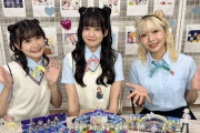 【虹ヶ咲生放送】10/16（金）20:30 ←大事なお知らせあり【ラブライブ！】