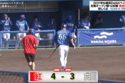 【紅白戦】DeNA山下、京山から勝ち越しソロホームラン！