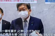 自民･萩生田政調会長｢誤解のないように今後は統一教会とは一切関係を持ちません｣