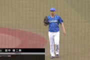 DeNA田中健二朗 23登板 防御率0.95 3勝0敗