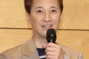 中居正広さん、褒章を授与されていた