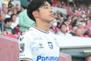 ガンバ大阪がDF半田陸の負傷離脱を発表　練習中に負傷し診断は左腓骨骨幹部骨折