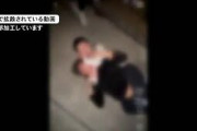 熊本市でも中学生が暴行受ける様子が…SNSで拡散 被害者の母親は警察に相談