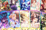 【ウマ娘】ハフバ前のサポカセレクトピックアップ、欲しいのあるんだけど流石に我慢かな？
