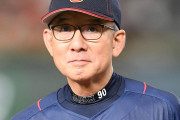 ＷＢＣ白井一幸コーチがコメント！大谷翔平の結婚相手について苦笑いの訳とは？