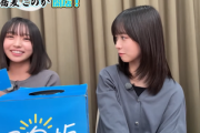 【日向坂46】大野愛実×佐藤優羽、まさかの裏で...