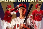 海外「大谷翔平、祝・第19号ホームラン！」そしてオールスターゲームにDH部門で先発出場決定！