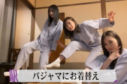 【乃木坂46】生田絵梨花×梅澤美波×遠藤さくら 『女子三人旅 愛知編』動画公開！ご飯タイムが一番楽しい.gif