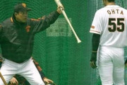 巨人・原監督、ノンテンダー大田泰示にラブコールか