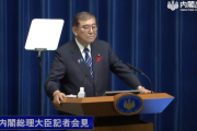 【必読】石破首相の戦後80年所感が予想に反して素晴らしいと話題に…70年談話を継承、諸外国への謝罪には言及せず、文民統制の重要性やメディアの責任にフォーカス（全文/動画）
