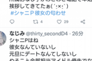 【悲報】シャニマスP、元日早々とんでもないハッシュタグを作ってしまうｗｗｗｗ