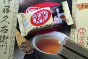 海外「日本のキットカットのフレーバーを49種類紹介しよう」日本のキットカットに対する海外の反応