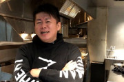 【朗報】堀江貴文さん「映画 えんとつ街のプペルが素晴らし過ぎて4回泣きました」