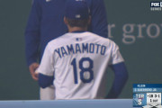 【MLB】ロバーツ「山本は俺にこう言ったんだ『俺にボールをくれ』と」