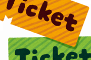 大宮駅「みどりの窓口」は平日昼間から「40人待ち」…JR東日本が“削減をいったん凍結”ではなく、窓口を“復活”させるべき理由